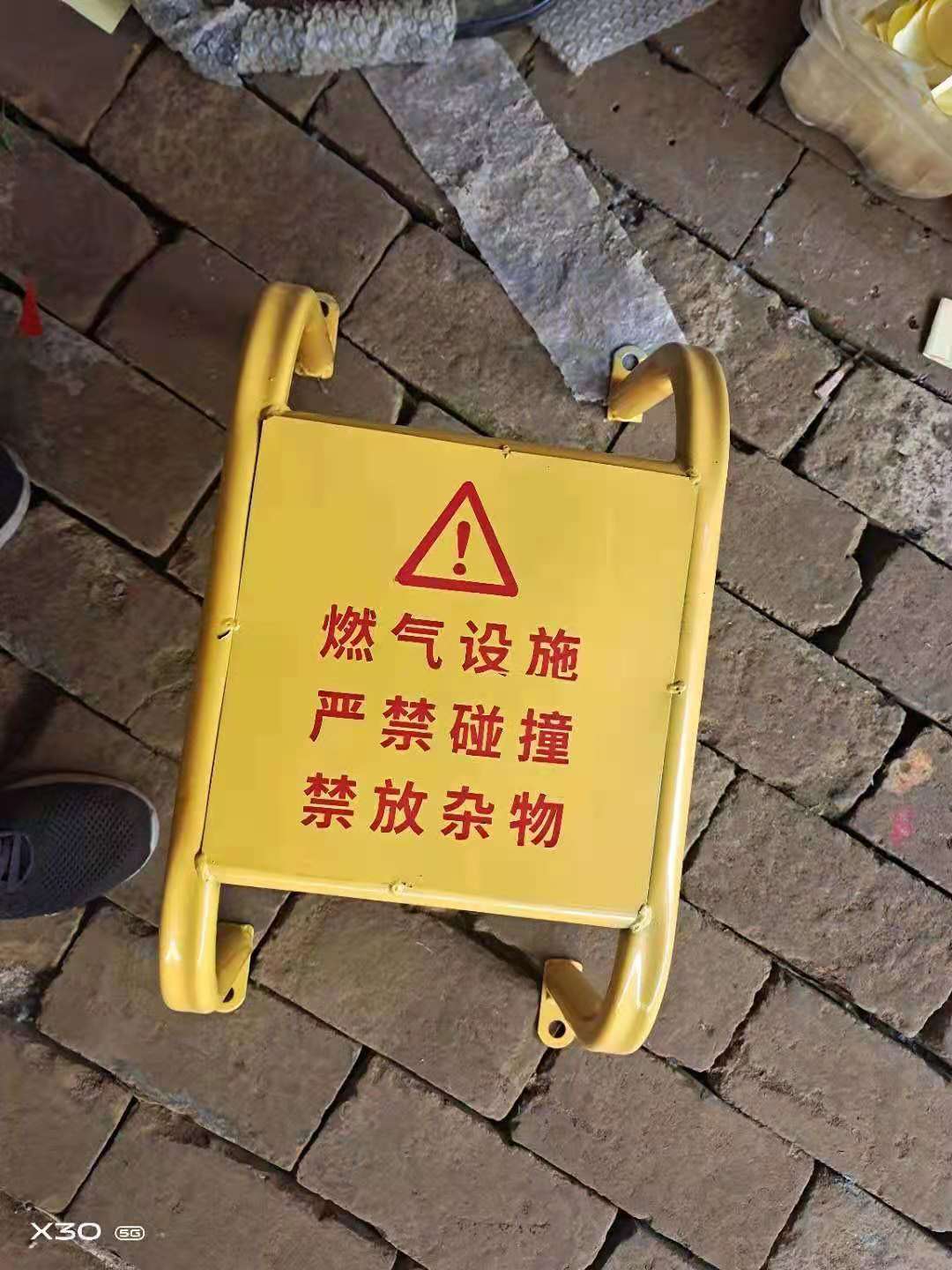 燃氣(qì)安防器材