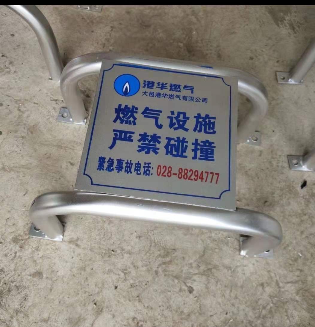 燃氣(qi)安防器材